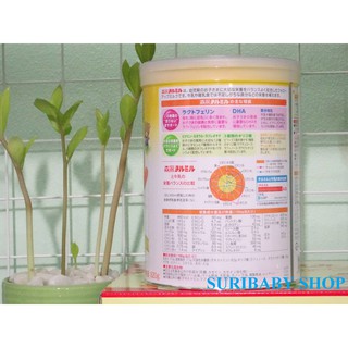 Sữa Morinaga 1-3 tuổi Nhật bản