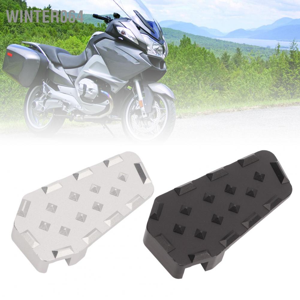 Đệm mở rộng bàn đạp phanh chân sau cho S1000XR 2015‑2019