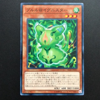 Thẻ bài yugioh - ocg - bururu @ignister - igas-jp002 - common