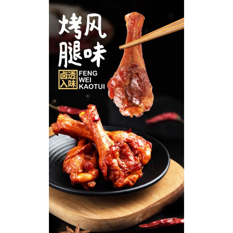 [Mã 77FMCGSALE1 giảm 10% đơn 250K] Đùi vịt cay thơm ngon 3 vị, đùi vịt quay ăn vặt loại ngon gói to 38g | BigBuy360 - bigbuy360.vn