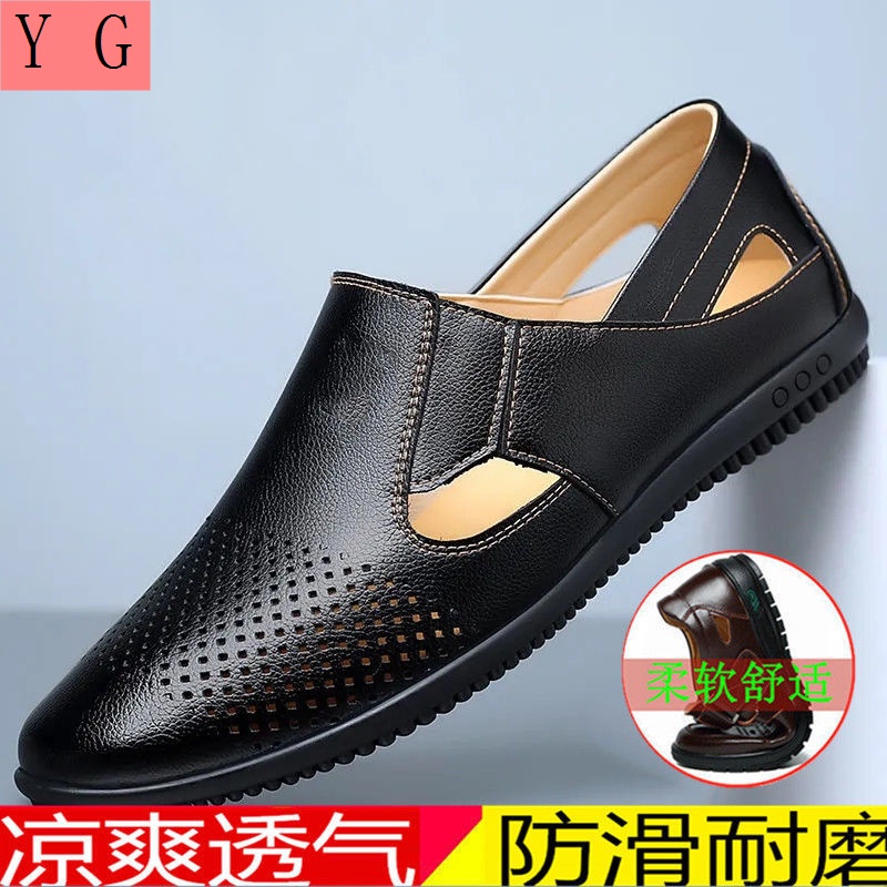 Giày thể thao da mềm đục lỗ thoáng khí tăng chiều cao chống trượt thời trang mùa hè 2022 cho nam