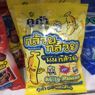 Kẹo chuối thái Cougar 94.5g