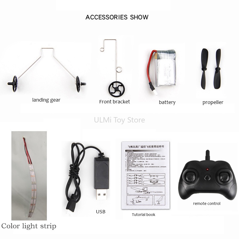 Máy Bay Đồ Chơi Có Đèn Và Điều Khiển Từ Xa Cho Bé