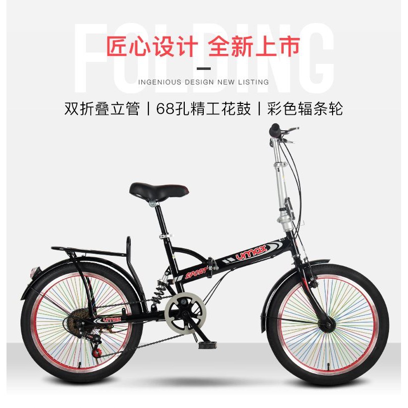 【Xe đạp】xe đạp gấp vmax 16/20 inch dành cho người lớn nam và nữ siêu nhẹ di động học sinh hấp thụ số