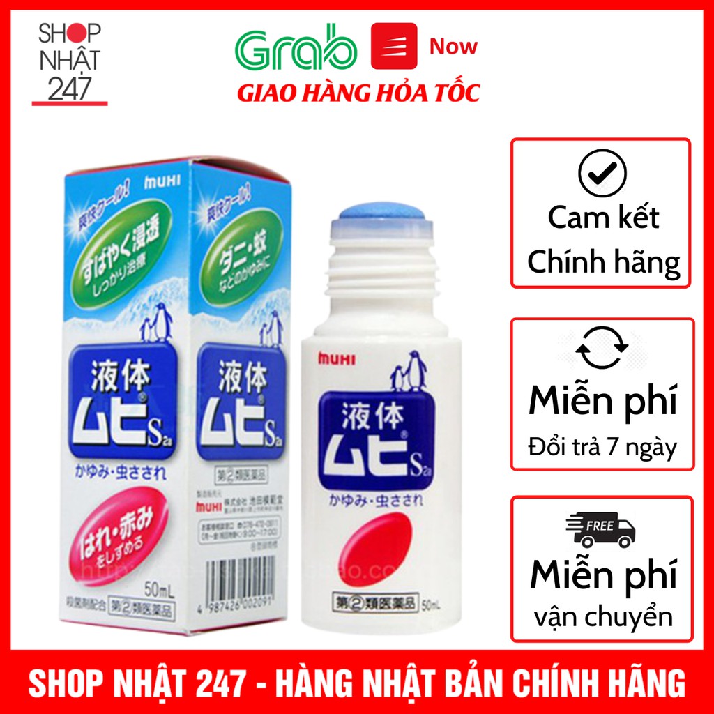 Bôi muỗi dạng lăn Muhi ngăn ngừa muỗi đốt và côn trùng cắn 50ml nội địa Nhật Bản