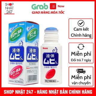 (Sẵn Hàng) Bôi muỗi dạng lăn Muhi ngăn ngừa muỗi đốt và côn trùng cắn 50ml nội địa Nhật Bản