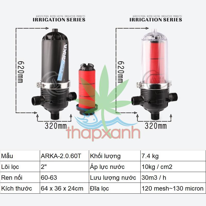 Lọc đĩa chữ T ARKA-2.0.60T (2.0&quot; (inch), ϕ60), Lọc đĩa tưới cây, Lọc nước chữ T