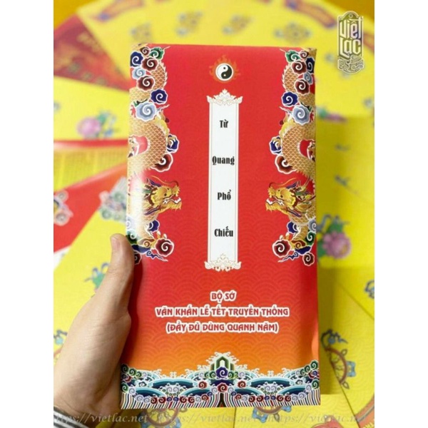 Bộ sớ Tết, văn khấn cổ truyền giành cho các ngày lễ, tết, cúng, giỗ, hóa vàng, cầu an, thần tài