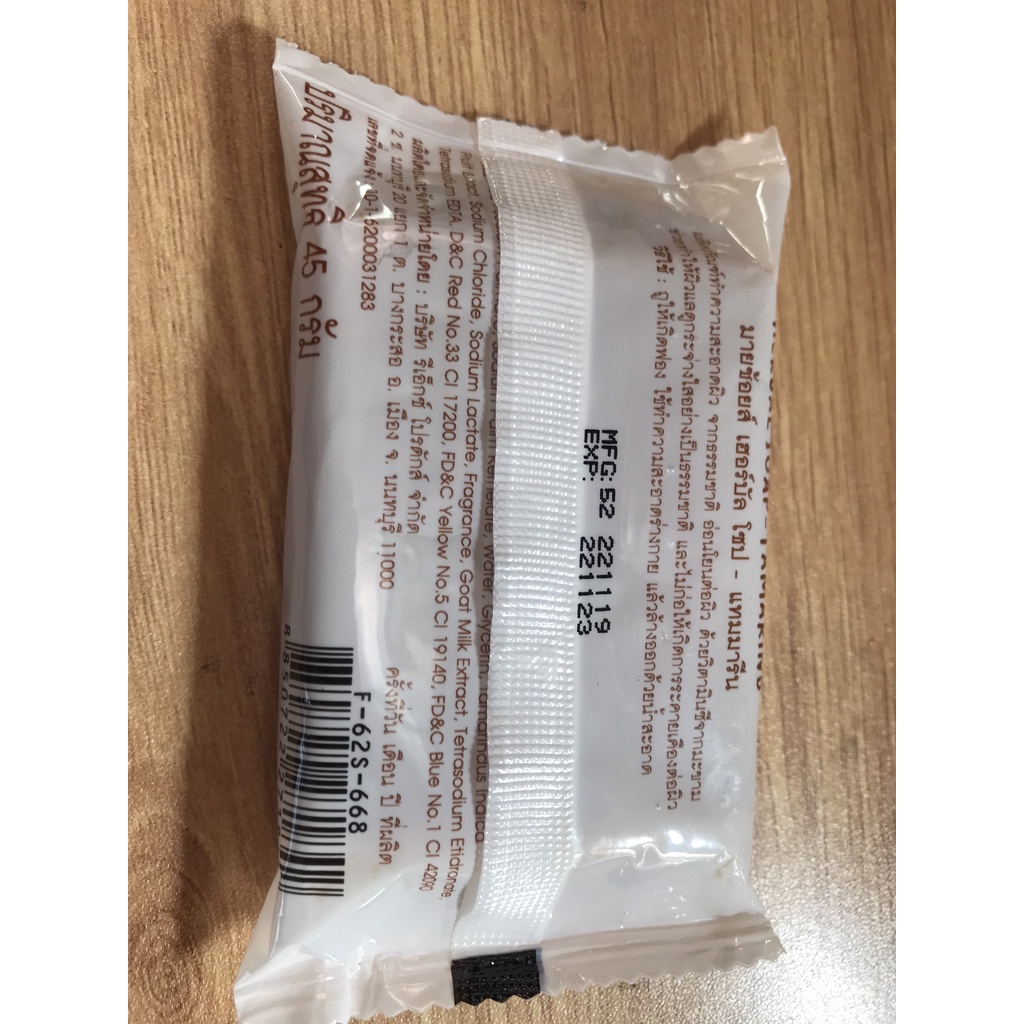 xà phòng me , xà phòng cà rốt | BigBuy360 - bigbuy360.vn