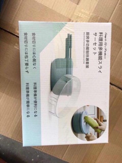 🥒🥒🥒BỘ LẠO RAU CỦ QUẢ ĐA LĂNG (₫80.000)