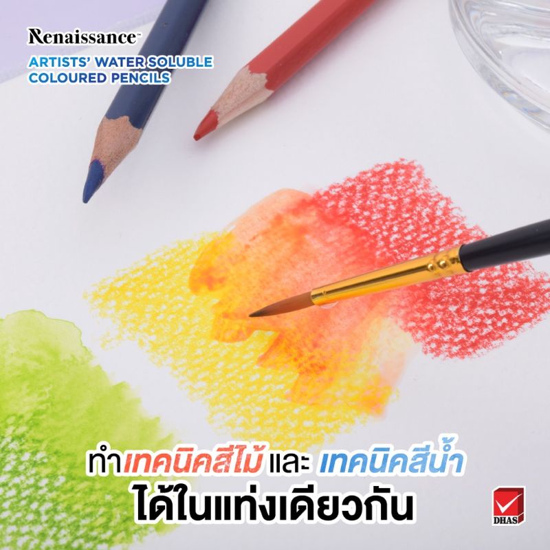 Bộ bút chì màu nước 12/24/36 màu kèm cọ vẽ Renaissance cao cấp