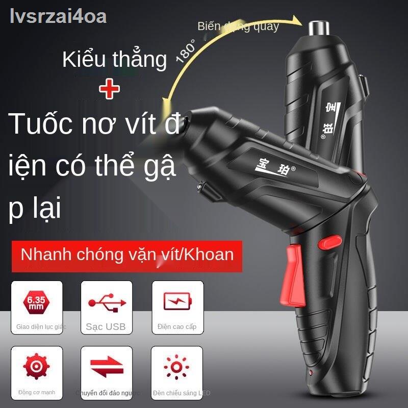 [hàng mới]Tuốc nơ vít điện gia dụng có thể sạc lại tự động nhỏ Máy khoan vặn mini cụ cầm tay