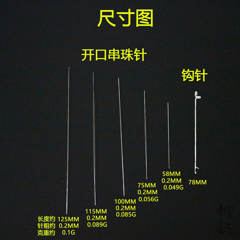 Bộ Dụng Cụ Xỏ Dây Vòng Cổ Vòng Tay / Vòng Tay / Dây Chuyền Dạng Hở Siêu Mỏng Đính Hạt Pha Lê