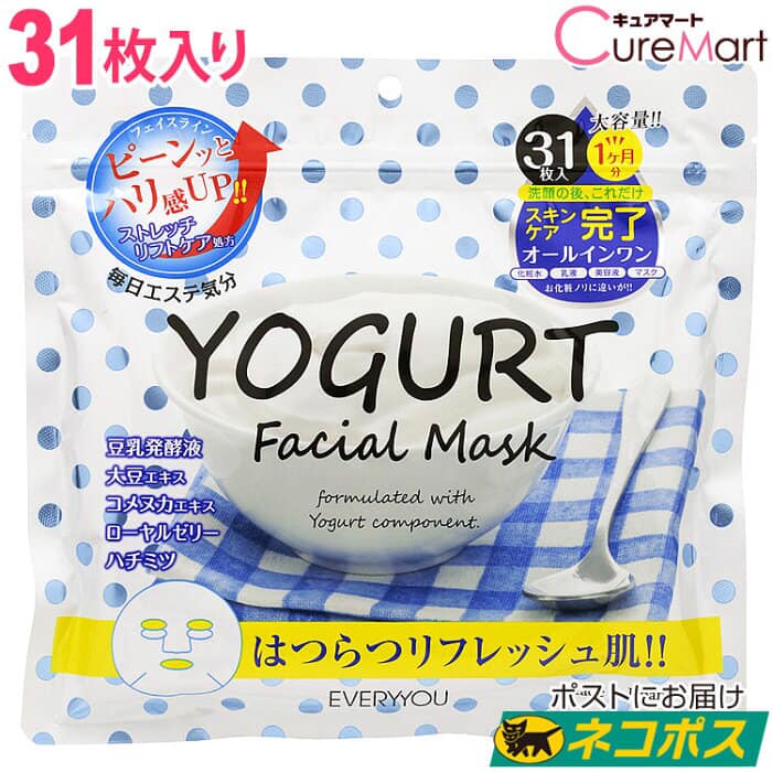 MẶT NẠ DƯỠNG ẨM YOGURT NHẬT BẢN- GÓI 30M
