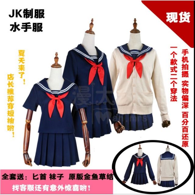 [Order/không có sẵn] Trang phục set đồ hóa trang cosplay Himiko Toga học viện anh hùng | BigBuy360 - bigbuy360.vn
