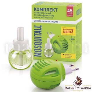 Máy đuổi muỗi bằng tinh dầu Mosquitall