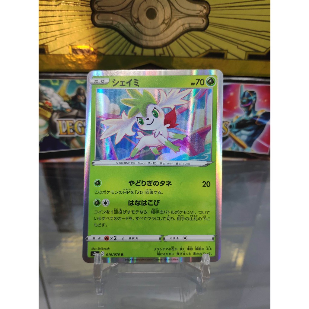 [ Dưa Hấu Yugioh ] Lá bài thẻ bài Pokemon Shaymin