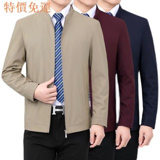 ✆Áo Khoác Mỏng Cổ Đứng Cao Cấp Thời Trang Xuân Thu Cho Nam Trung Niên