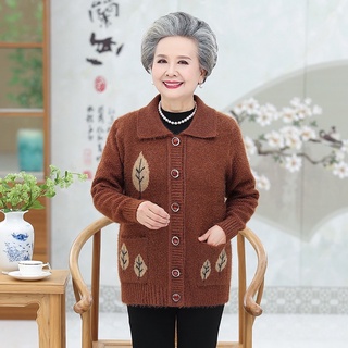 Áo Len cho người già, Áo khoác len tặng mẹ , tặng bà
