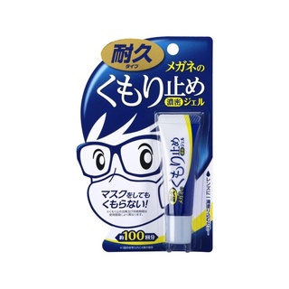 Gel bôi chống mờ kính Nhật Bản