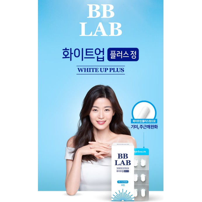 Viên Uống [Nutri One] BB LAB White Up Plus Giúp Trắng Da (1 Hộp)