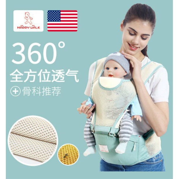 [Mã MKBC245 giảm 8% đơn 400K] Địu Lưới NGỒI mùa hè Happy Walk 360 siêu nhẹ và thoáng khí.