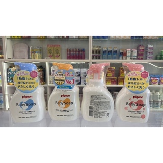 Sữa tắm gội pigeon baby soap nhật bản | sữa tắm pigeon cho bé - 500ml