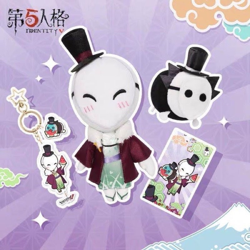 Búp bê Identity V mini chính hãng NetEase - Búp bê Identity V -NetEase keychain-keychain genuine