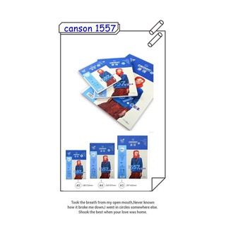 [CÓ SẴN] GIẤY VẼ CANSON 1557 250GSM