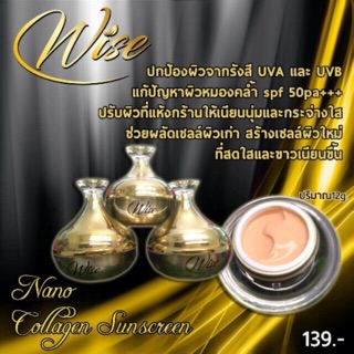 Kem chống nắng WISE NANO COLLAGEN SUNSCREEN