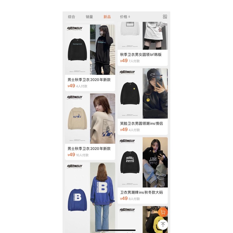 Áo nỉ lót lông Nelly 49 tệ ord tất cả mẫu trên web | BigBuy360 - bigbuy360.vn