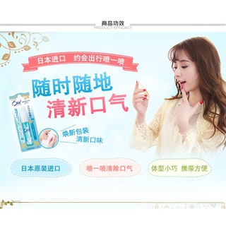 Xịt Thơm Miệng Ora2 Sunstar 6ml Nhật Bản