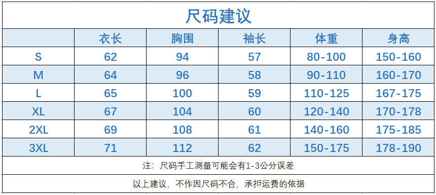 Áo Thun Tay Dài Dáng Rộng Phong Cách Hàn Quốc Cho Nam Giới | BigBuy360 - bigbuy360.vn