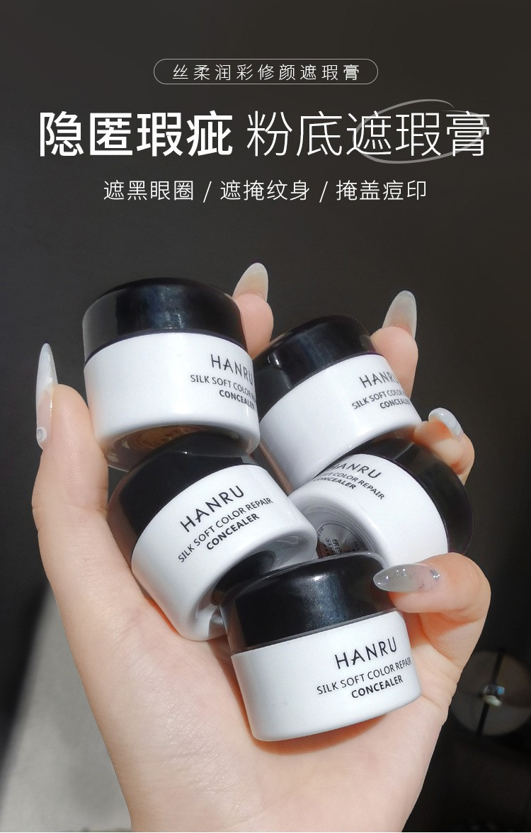 (Hàng Mới Về) Bảng Kem Che Khuyết Điểm Kháng Nước Và Chống Mồ Hôi Hanru | BigBuy360 - bigbuy360.vn