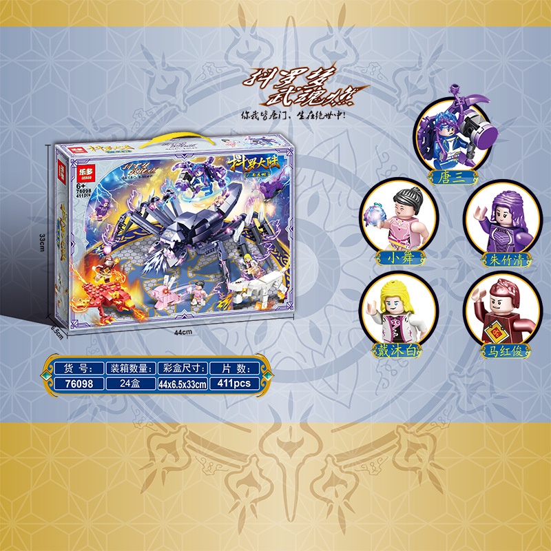 Bộ Đồ Chơi Lắp Ráp Lego Hình Chú Nhện Ma Thuật Cho Bé 76098