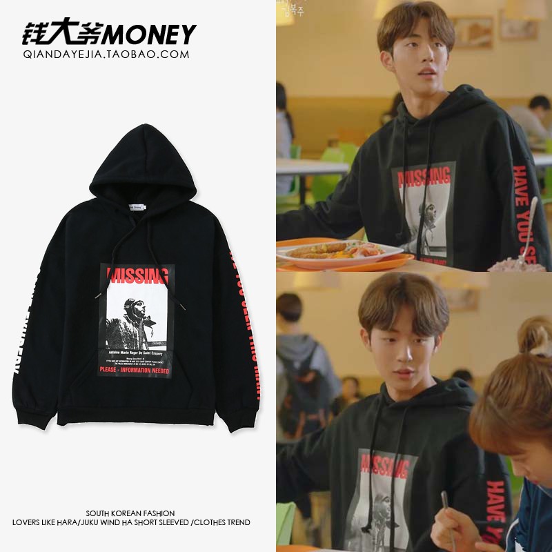 Hoodie Jungkook Missing