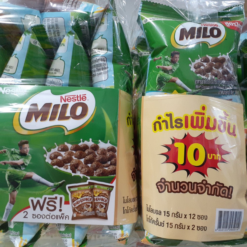 1 Gói Ngũ cốc ăn sáng Milo- Bánh Milo Thái Lan