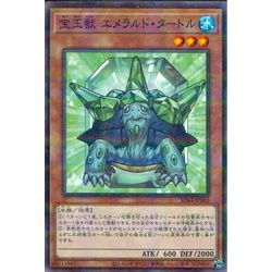 Lá bài thẻ bài SD44 -JP003 - Crystal Beast Emerald Tortoise - Normal Parallel Rare