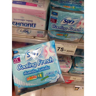bvs sofy mát lạnh bán 2 gói/150k