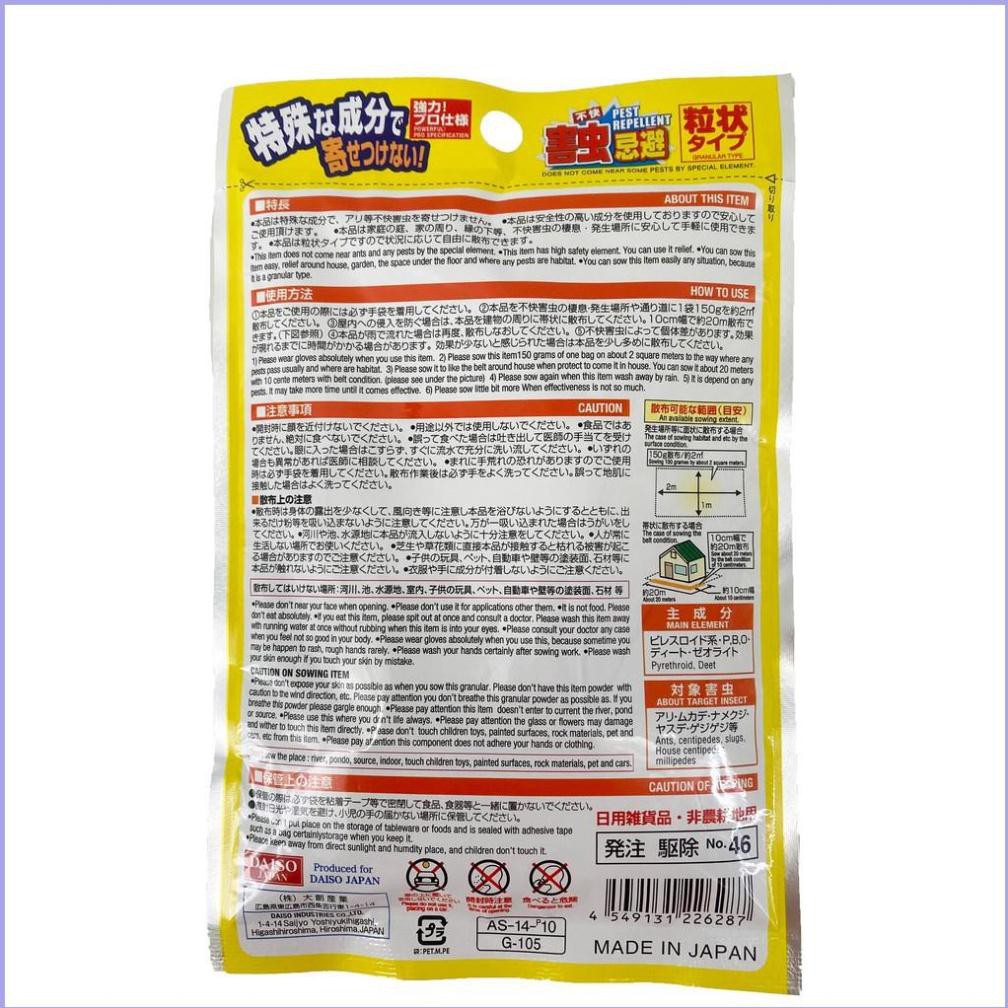 THUÔC CHỐNG CÔN TRÙNG - DAISO Pest Repellent ( Granular Type )