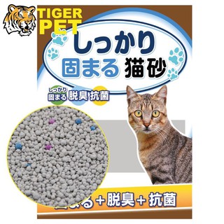 Cát vệ sinh Nhật bản kitty pet siêu vón cục 8lit
