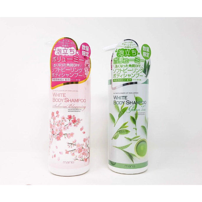 Sữa tắm White Conc Body Shampoo trắng da 600ml - chuyên sỉ nội địa nhật