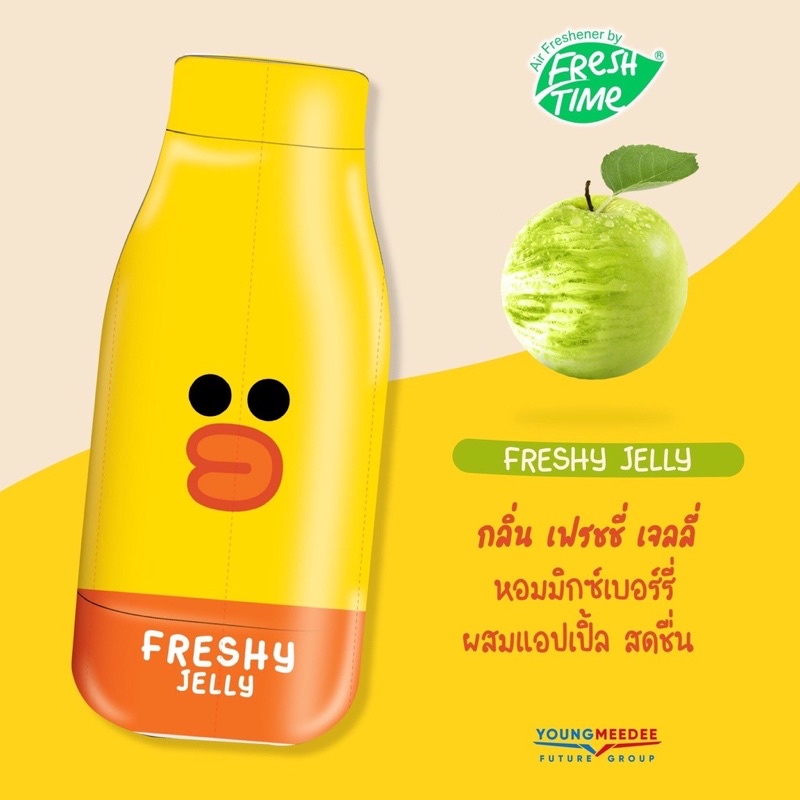 Sáp thơm phòng Chupa Chups dạng gel chai 200gram