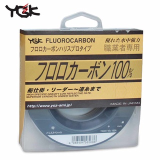 Cuộn dây câu cá ygk 100% fluorocarbon 0.8 chất lượng cao# -20# dây đàn hồi 100m sản xuất tại nhật bản siêu bền