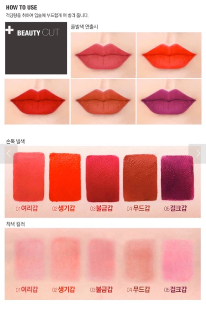 SON KEM LÌ VEVET LIP TINT VERSION 1 | BigBuy360 - bigbuy360.vn