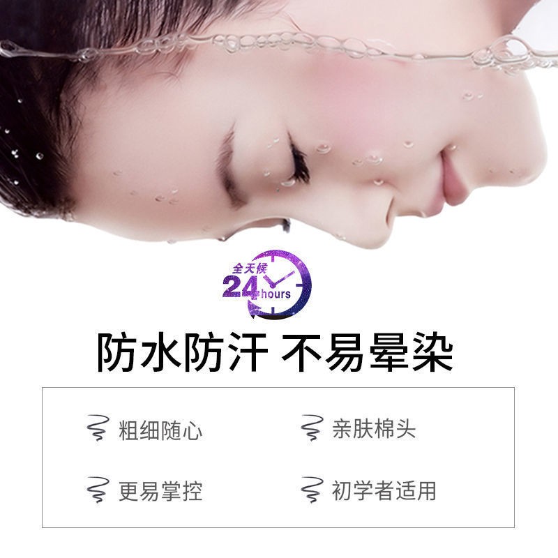 (hàng Mới Về) Bút Kẻ Mắt Màu Sắc Tươi Sáng Chống Nước Cho Hàng Mi Dài Dày Và Cong Vút | BigBuy360 - bigbuy360.vn