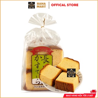 Bánh ngọt Maruto Nagasaki Castella 180g nội địa Nhật Bản