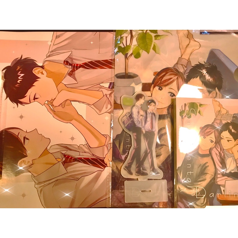 Bản đặc biệt - Sentimental Darling