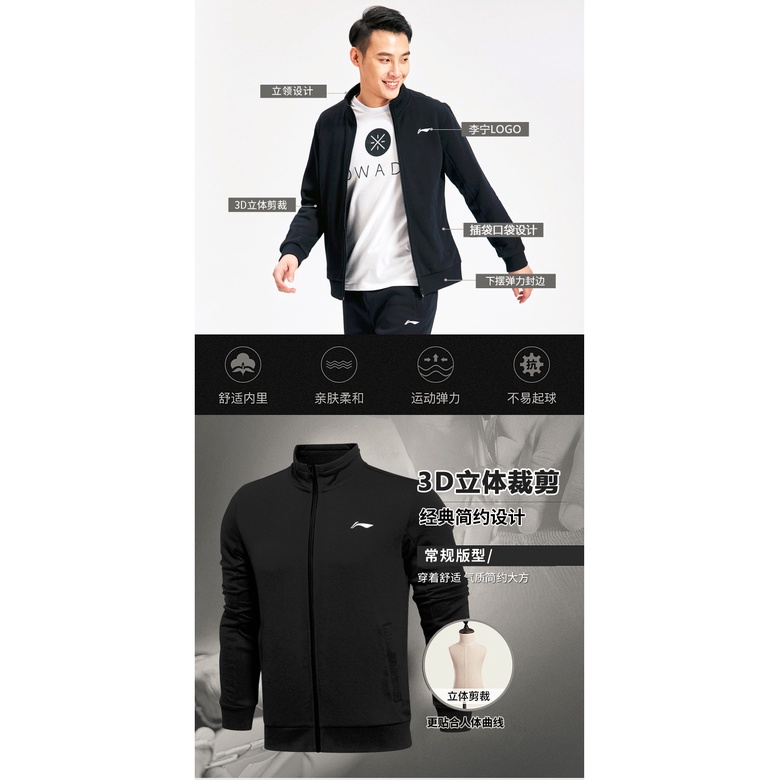 Áo khoác nỉ nam thương hiệu Lining - Hàng sẵn