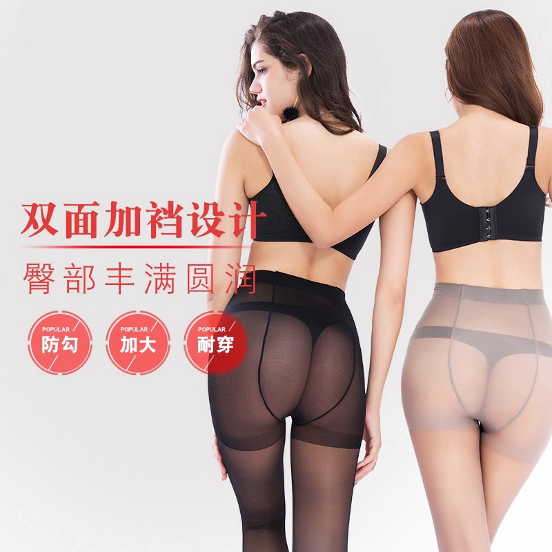 Quần tất mỏng nhẹ 3d siêu co giãn thời trang xuân hè cho nữ